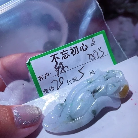 辣***翠翡翠未镶嵌颈饰缅甸