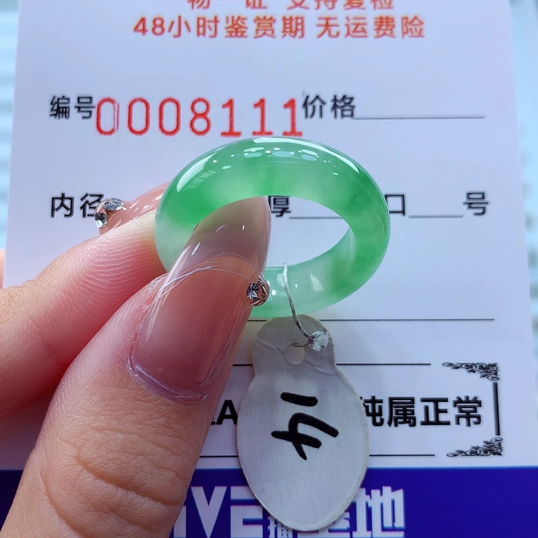 未镶嵌戒指翡翠翡翠