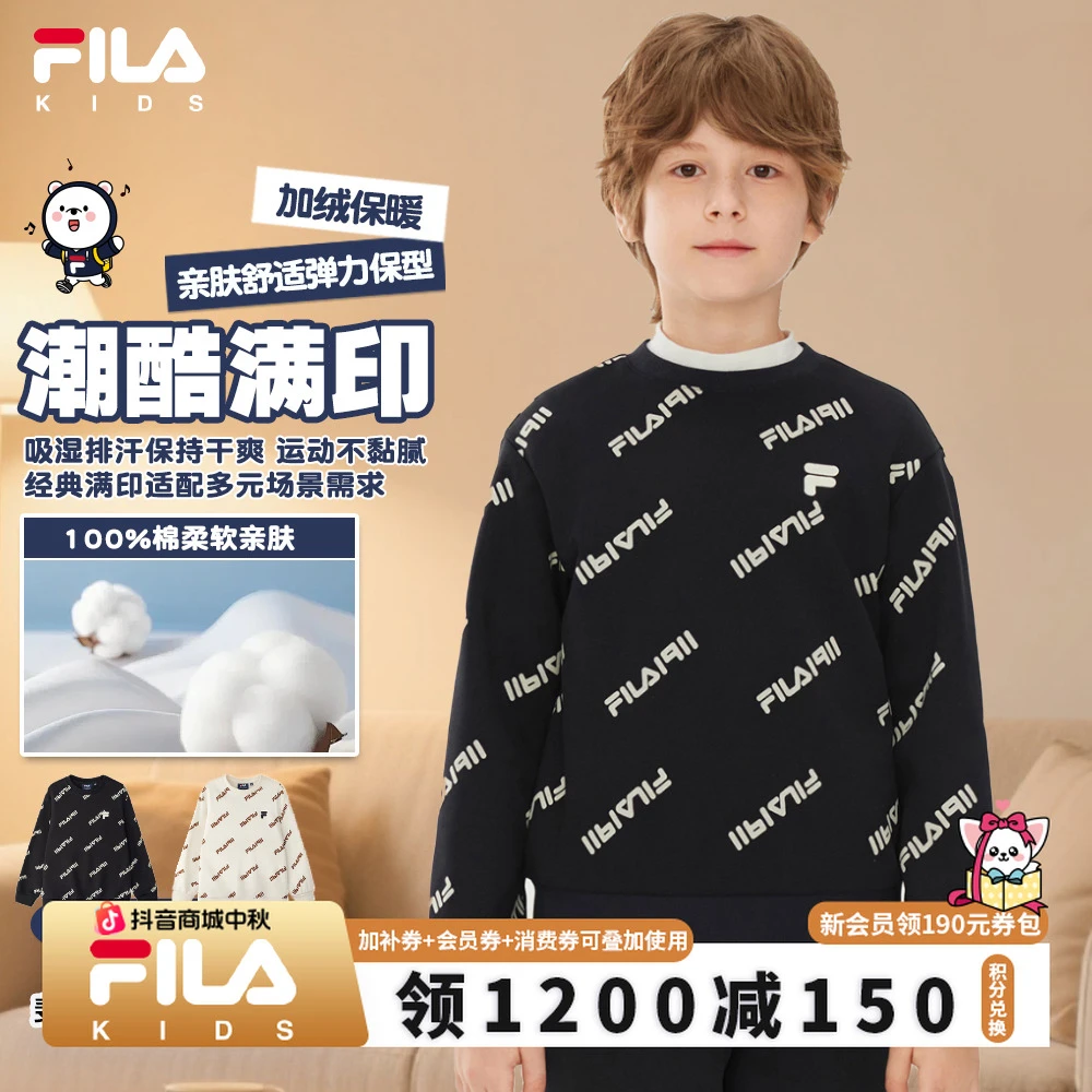FILA斐乐儿童【潮酷满印】男女童25年新款秋季时尚卫衣休闲长袖
