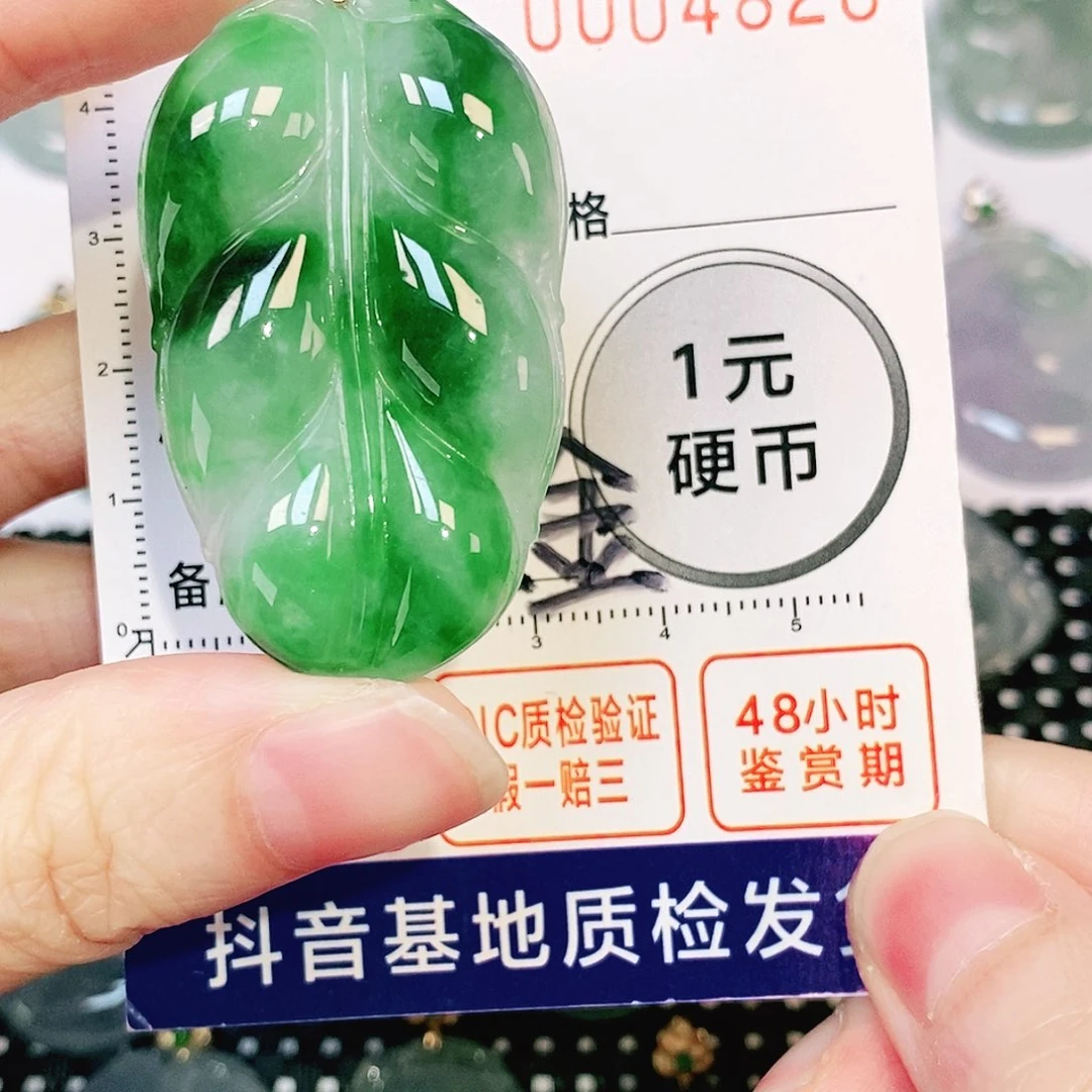 吊坠(不含链)18K金镶嵌翡翠
