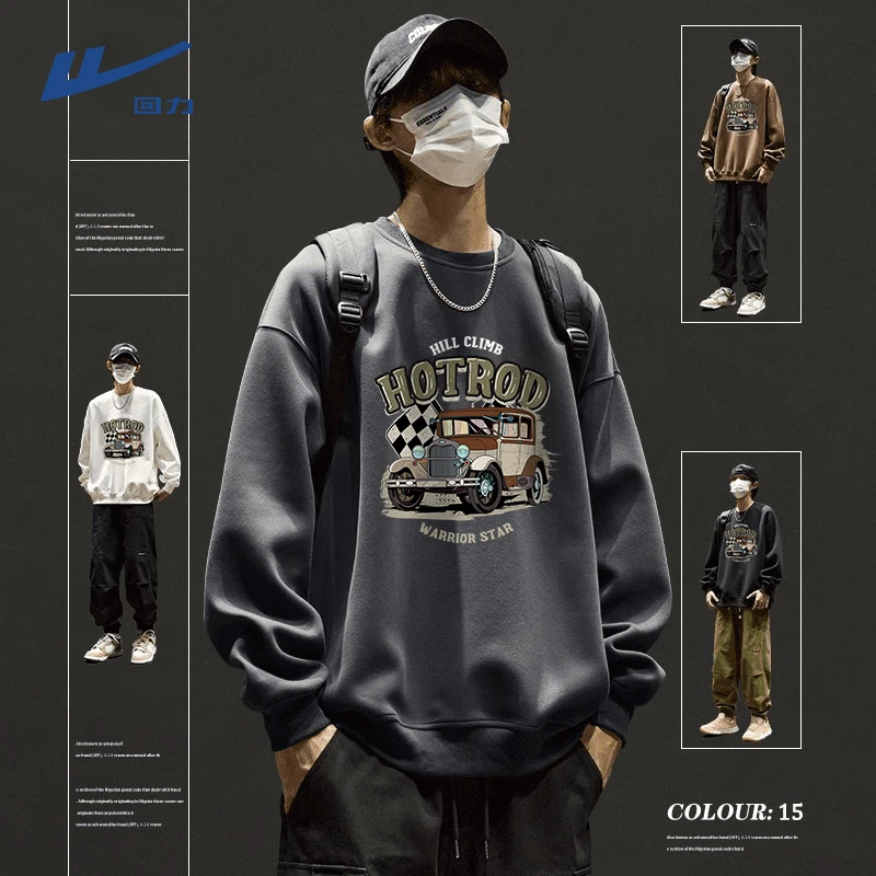 回力美式复古圆领卫衣男春秋潮牌男装宽松无帽外套男款长袖套头衫