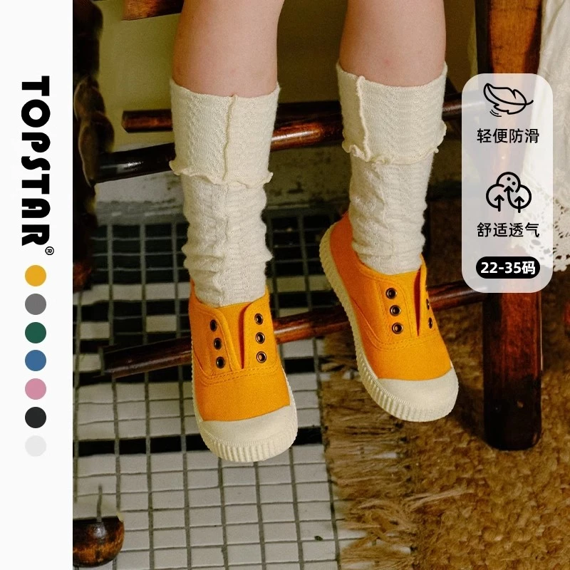 TOPSTAR儿童帆布鞋男童女童幼儿园小白鞋室内鞋软底宝宝布鞋防滑