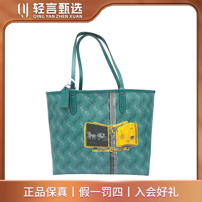 95新 COACH/蔻驰 单肩包/B202583/33*30