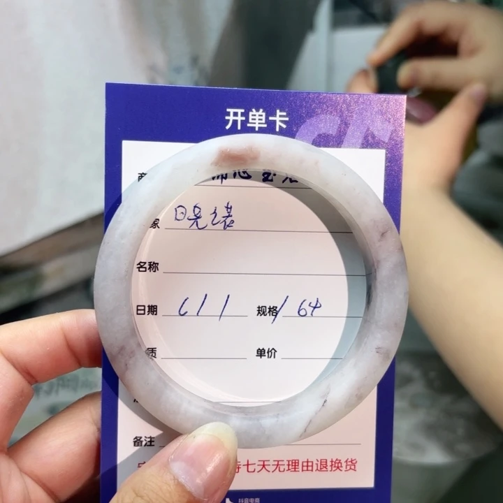 石英质玉手镯未镶嵌꧁****꧂