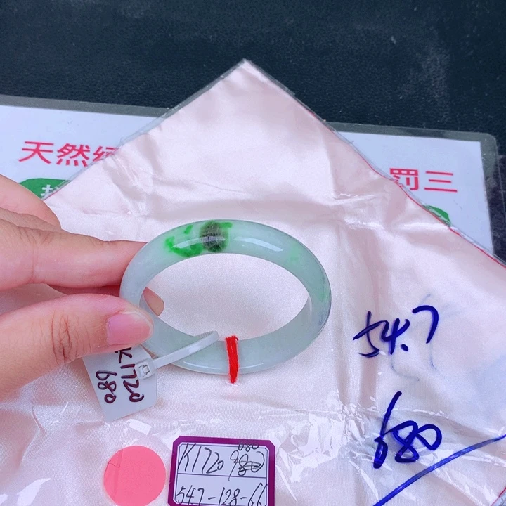 翡翠手镯未镶嵌缅甸翡翠