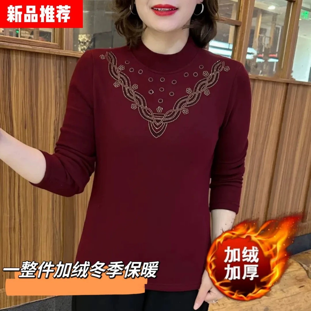 时尚加绒打底衫女2024冬季新款烫钻洋气百搭高档气质妈妈保暖上衣