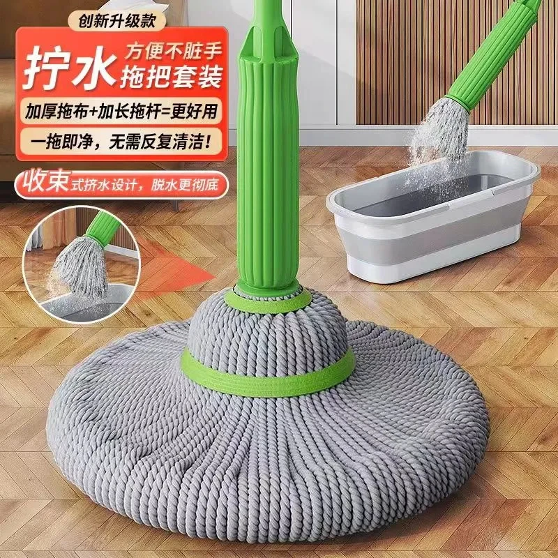 免手洗升级竹纤维自拧水旋转拖把家用懒人免手洗拖把一拖净大墩布