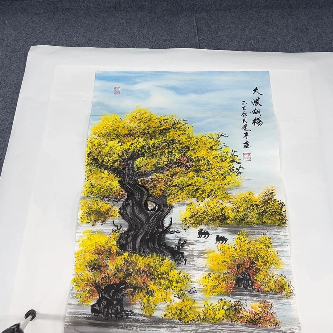 国画精品书画作品