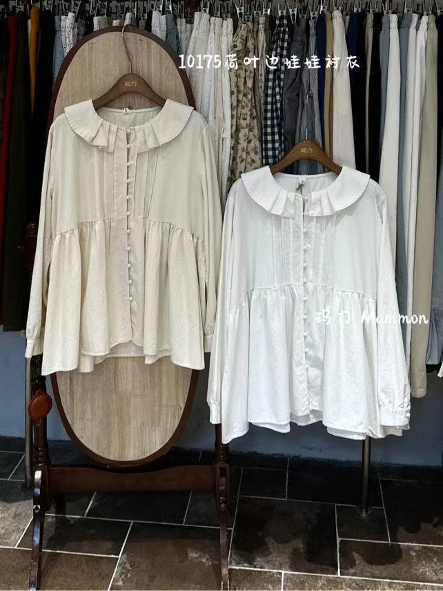 MM（10175）荷叶边压褶娃娃衫衬衣