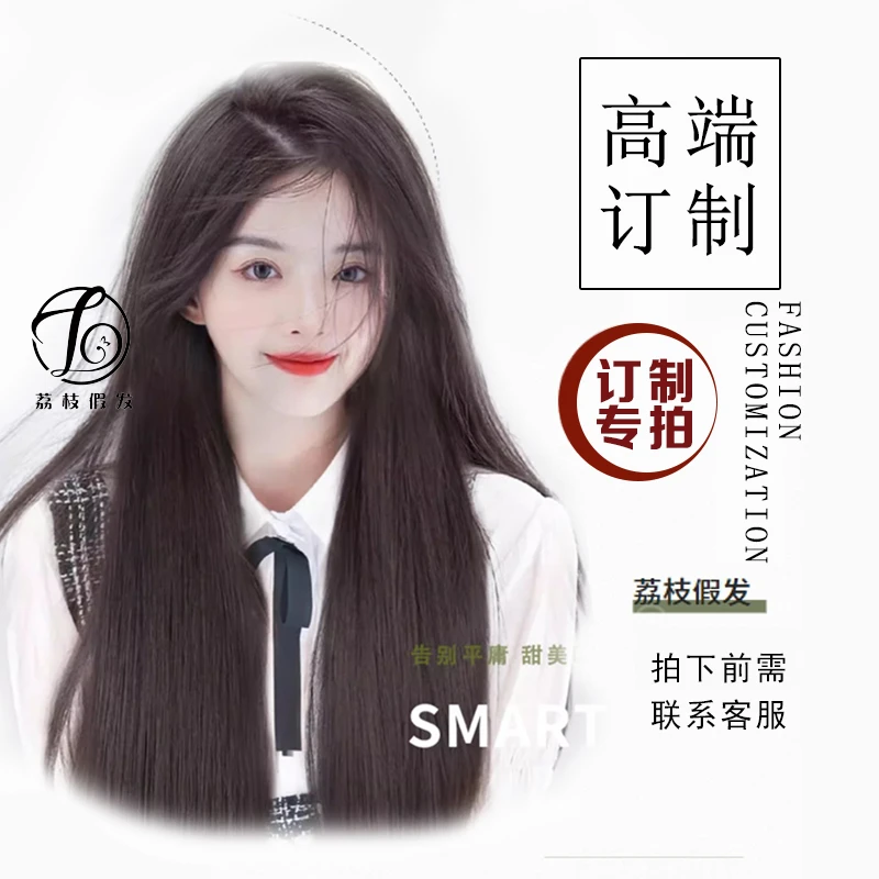 专拍补发片真发假发片头顶补发片隐形无痕增加发量甜美不伤发女款