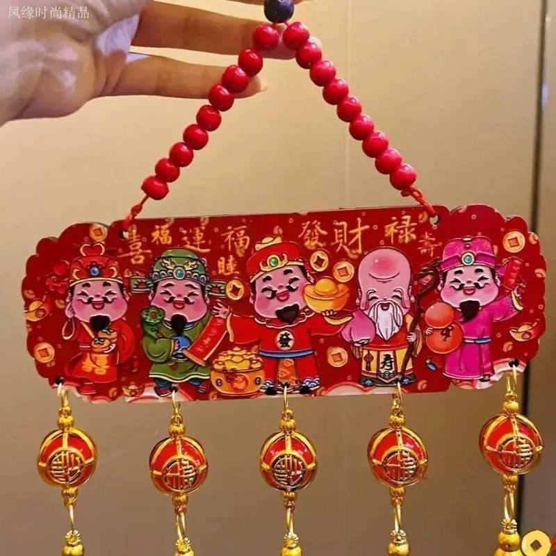 五路财神挂件中国风浮雕桃木工艺喜庆装饰流苏中国结