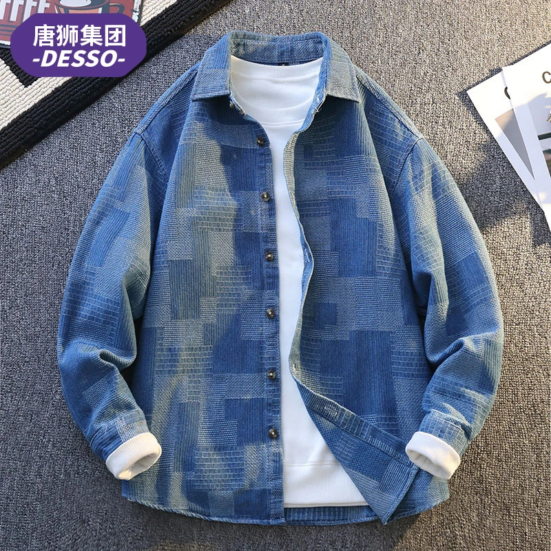 唐狮集团DESSO春秋季复古牛仔衬衫男士宽松休闲长袖衬衣潮流外套