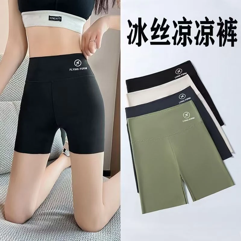夏季薄款三分收腹塑形安全防防走光裤无痕打底裤芭比裤鲨鱼短裤