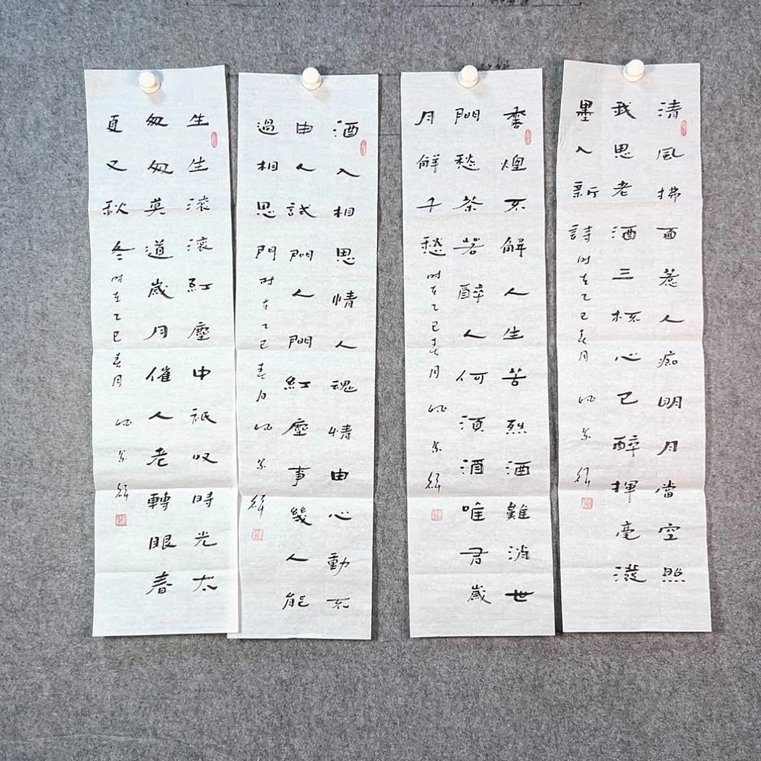 国画372 山水黔城市中心的一栋