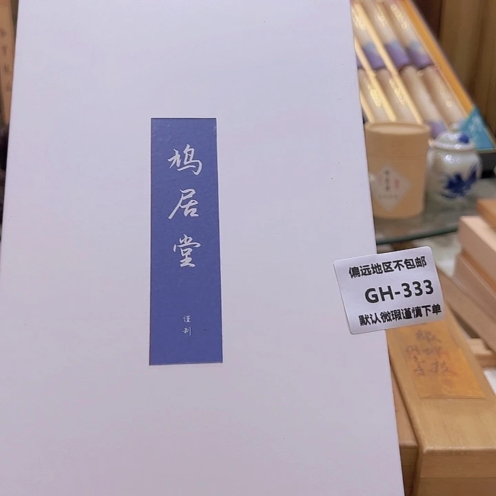 默***瓷片333感谢分享感谢分享
