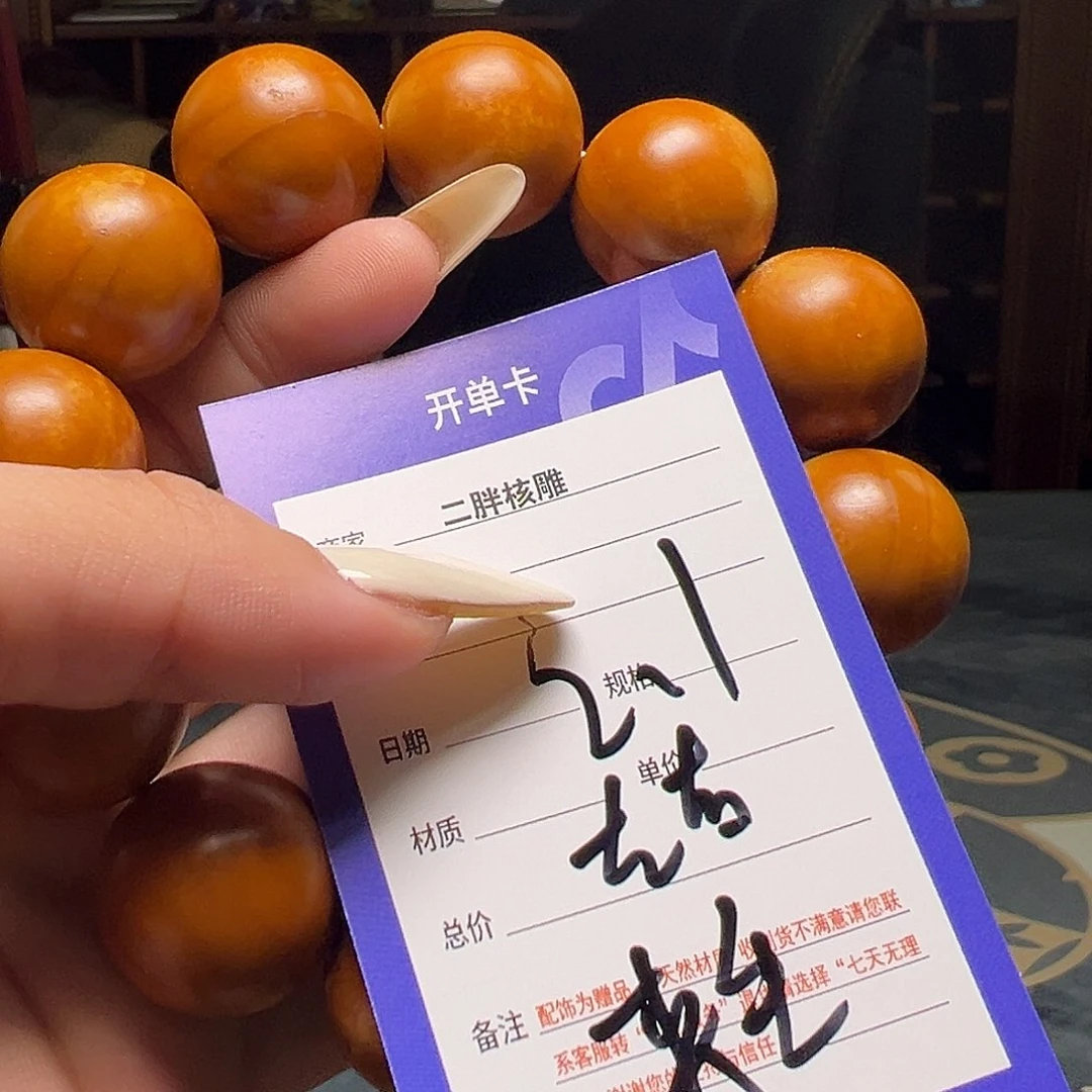 橄榄核吊坠橄榄核