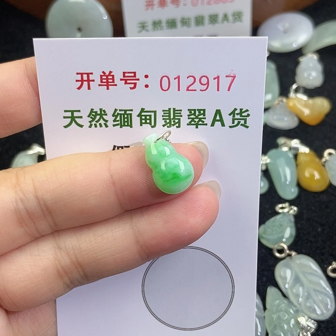 翡翠未镶嵌颈饰天然