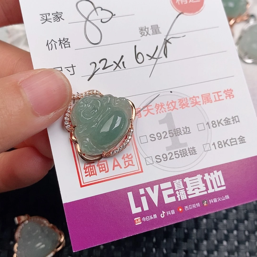 颈饰银S925镶嵌翡翠