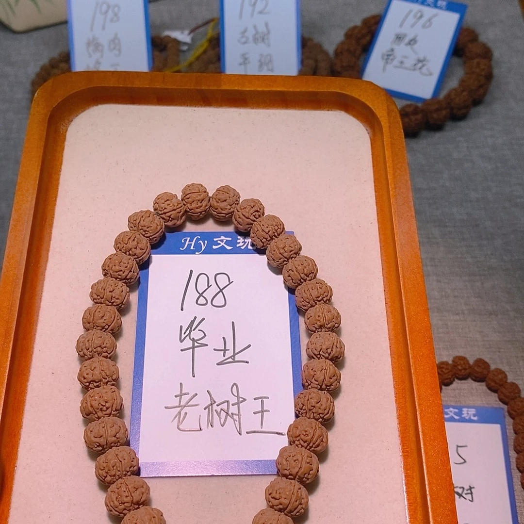 恋***风金刚菩提手串188毕业老树王12.5