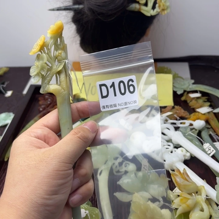 蛇纹石玉发饰合金欣*