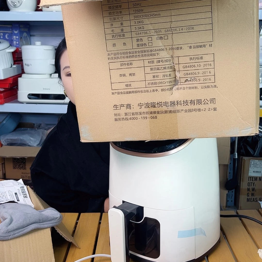 高端大气上档次的炸锅