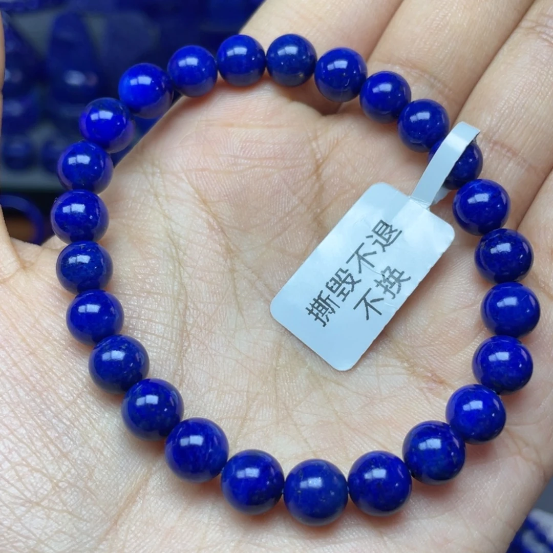 青金石未镶嵌7+mm手串