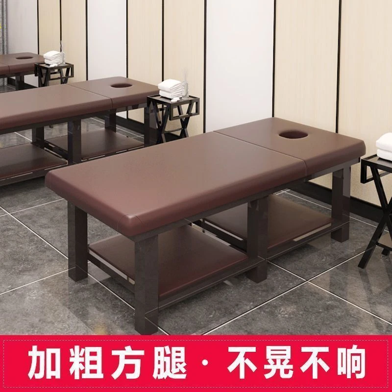 【升级加粗加厚】美容床美容院专用中医按摩床推拿理疗床家用采耳带