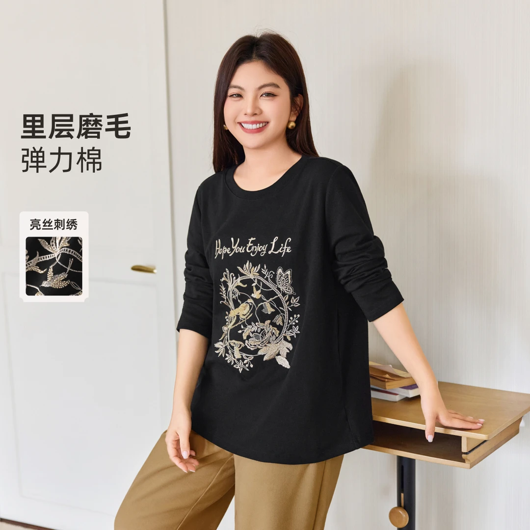 【磨毛弹力棉】MsShe大码女装冬钉珠亮丝刺绣长袖打底衫女B2512021