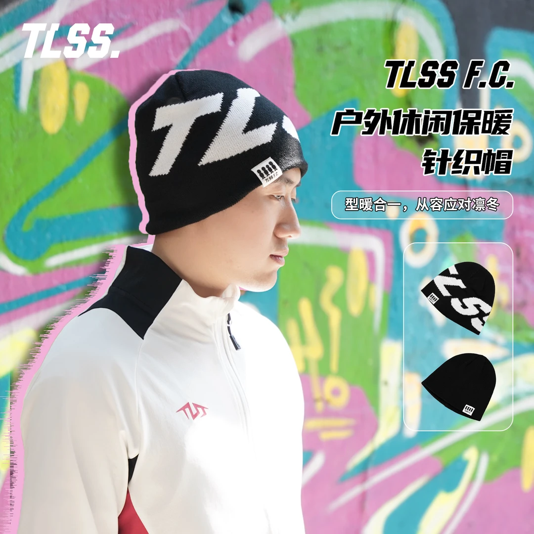 TLSS F.C.运动训练休闲户外百搭骑行保暖针织冷帽毛线帽