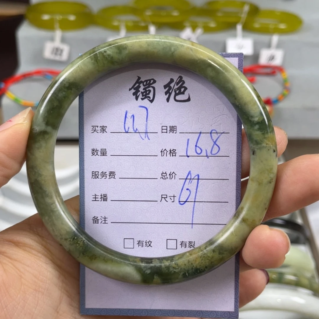 【闪购商品】蛇纹石玉未镶嵌手镯