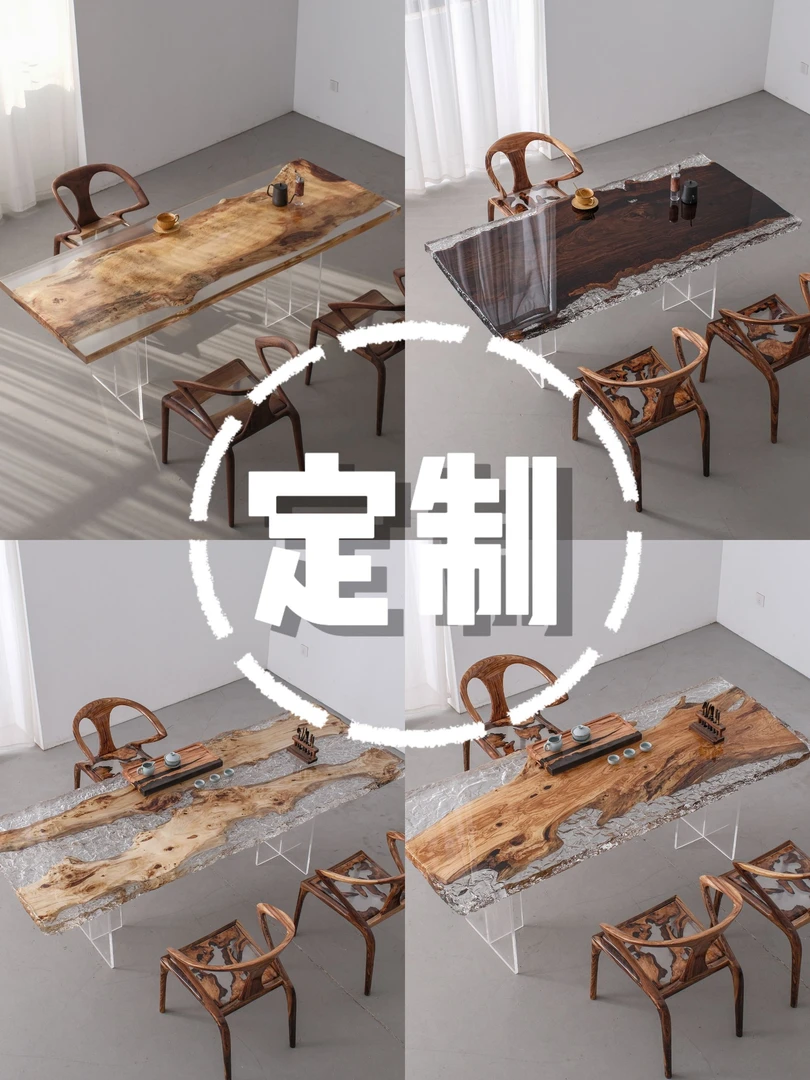 环氧树脂大板桌定制定金