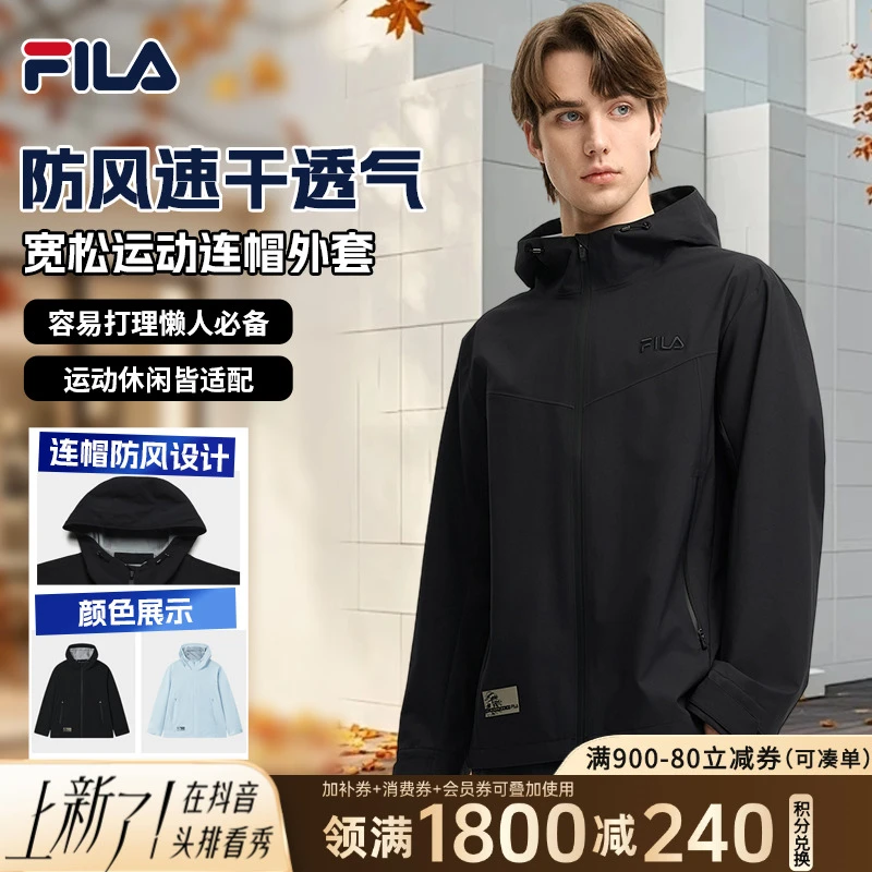 【爆款FILA外套】斐乐男士秋冬防风保暖宽松运动连帽外套F11M538705