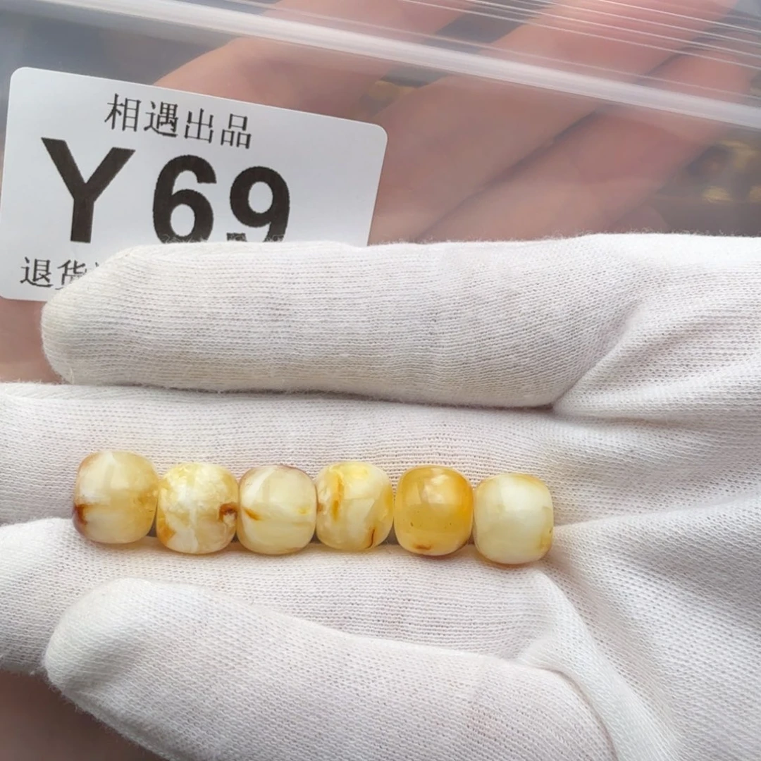 未镶嵌琥珀裸石琥珀蜜蜡发货其一11