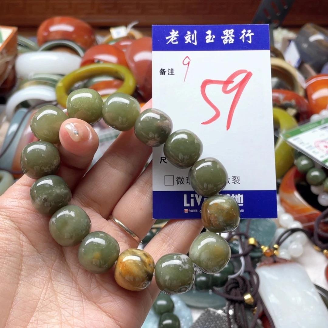 随***矩颈饰未镶嵌和田玉