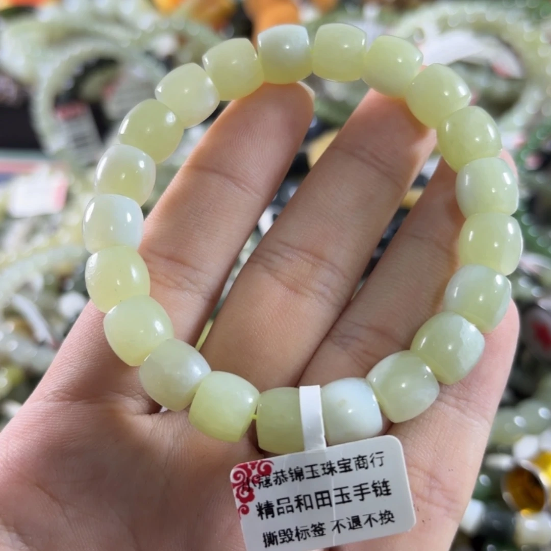 和田玉未镶嵌手链66