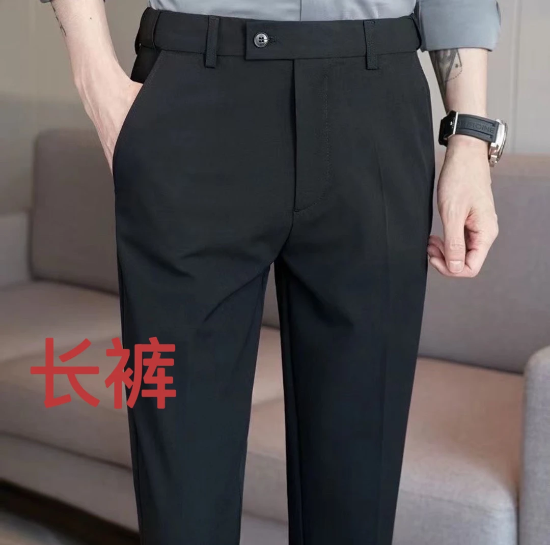 【阿畅男装】23001长裤秋季新品男士商务休闲小西裤时尚百搭松紧