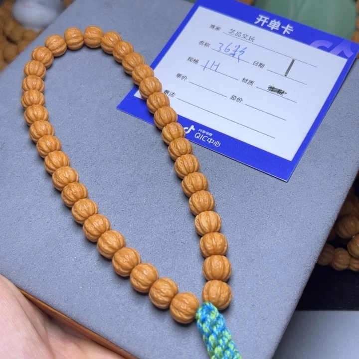 猴头核桃手串猴头