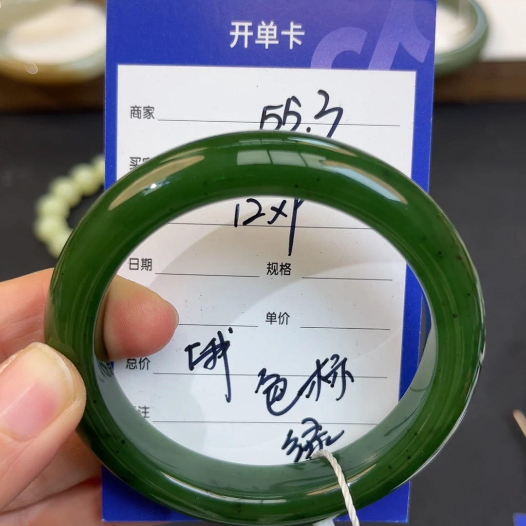 皮***”和田玉未镶嵌手镯