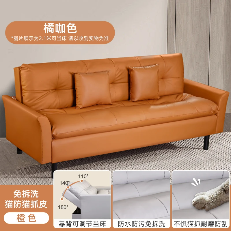 猫爪皮小户型出租房多功能可折叠沙发床