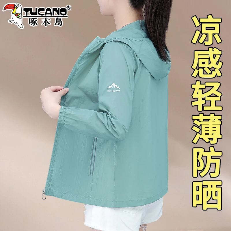 啄木鸟冰丝防晒衣女新款夏季中年妈妈女款防晒服薄款防紫外线外套