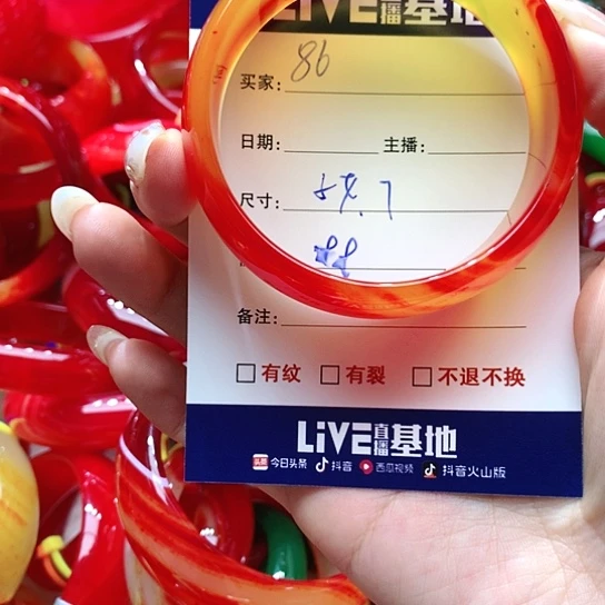 【闪购商品】手镯玛瑙/玉髓未镶嵌86