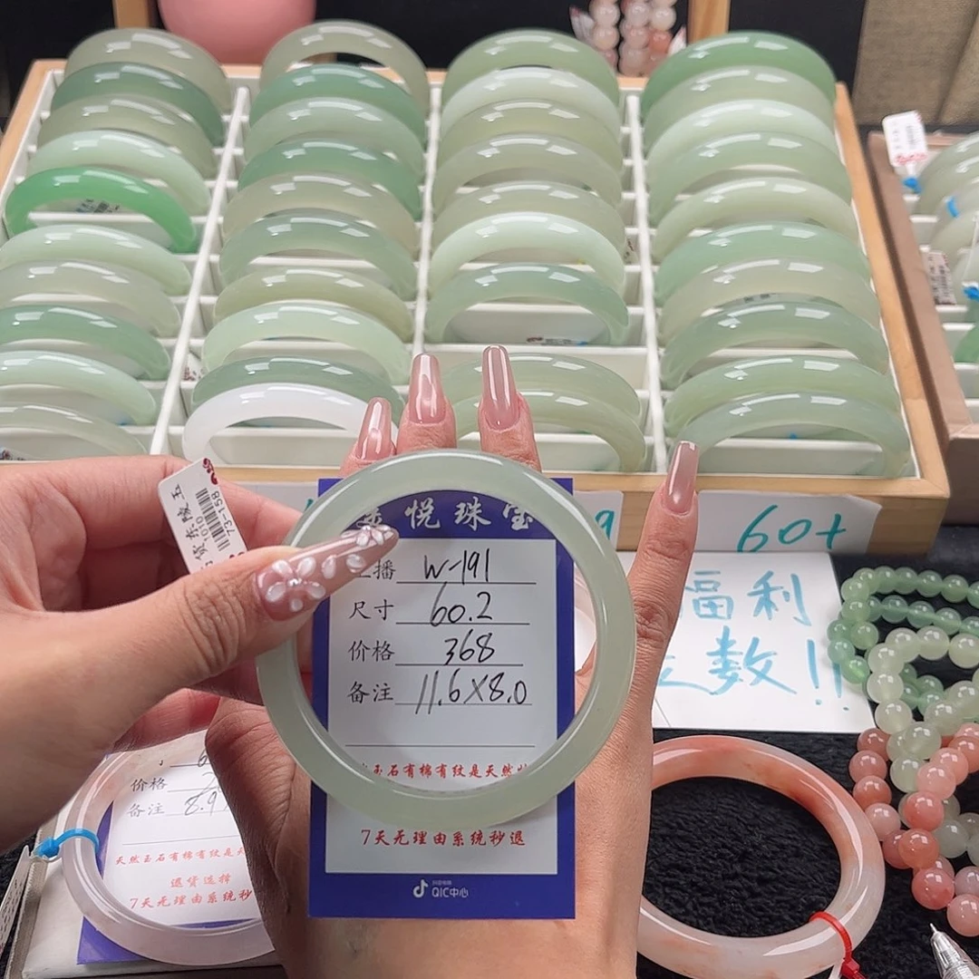 未镶嵌手镯石英质玉莫*梦