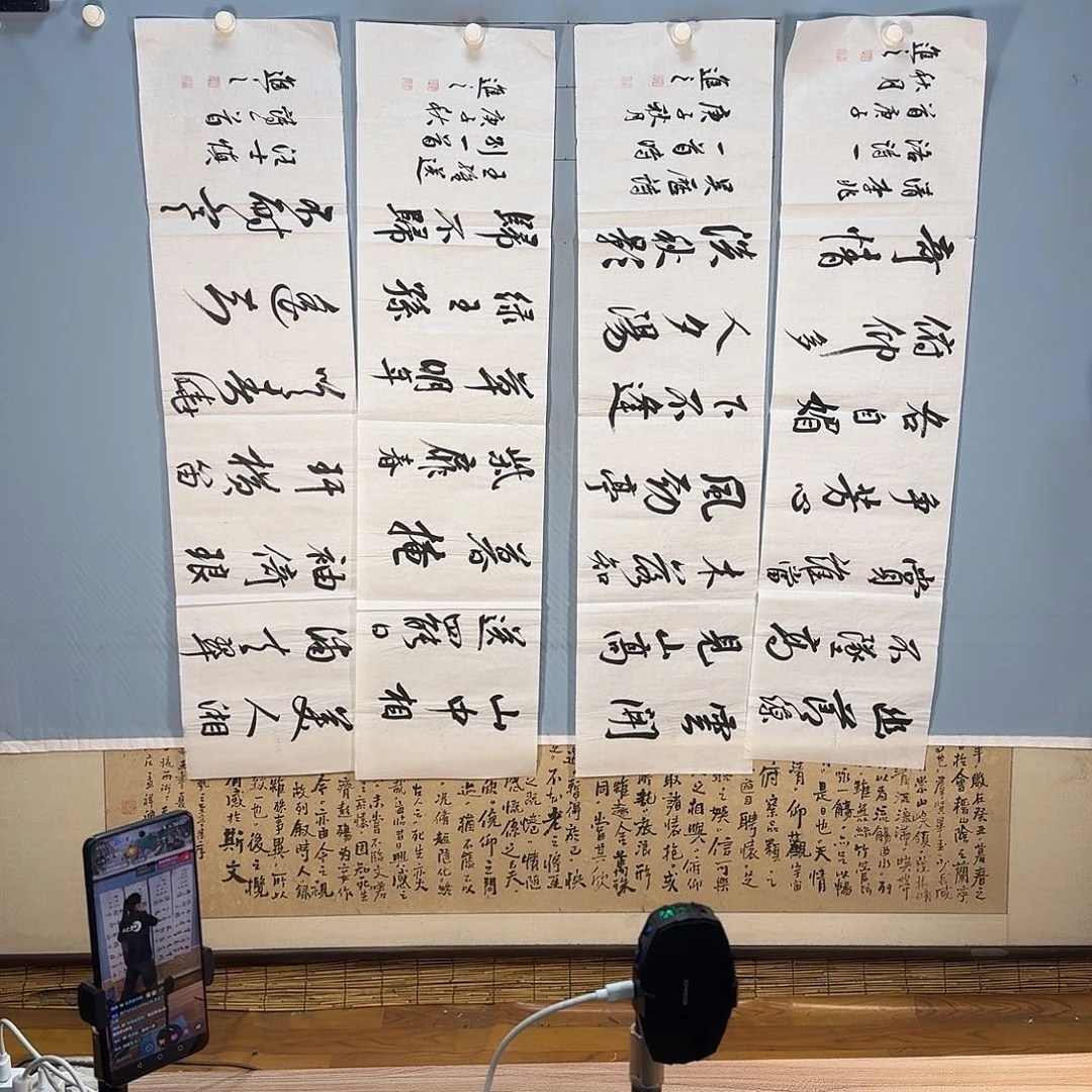 国画1249 牡丹一如您的