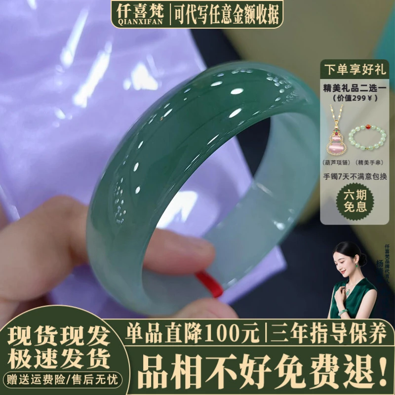 仟喜梵“月落星沉”时尚手链琉璃手镯子女款大码轮胎镯节日送礼物