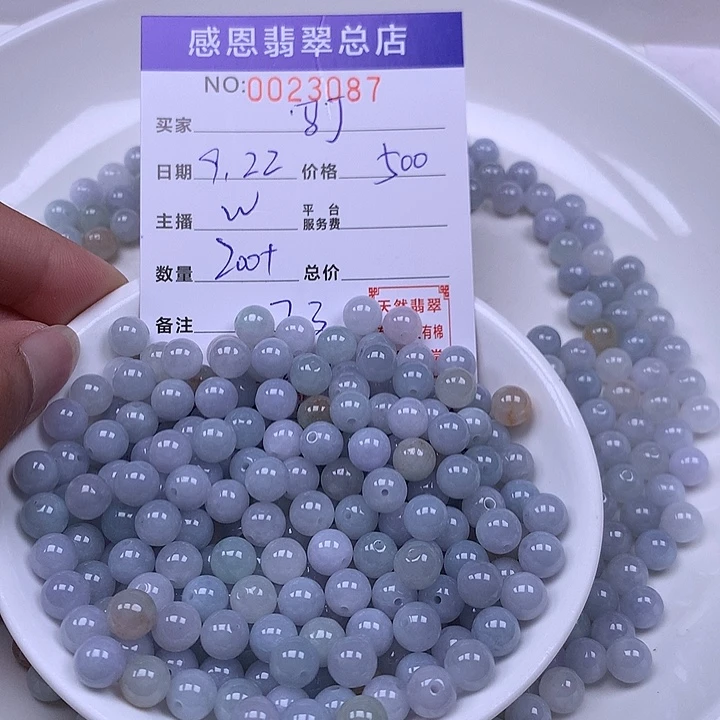 马***丁未镶嵌手链翡翠翡翠