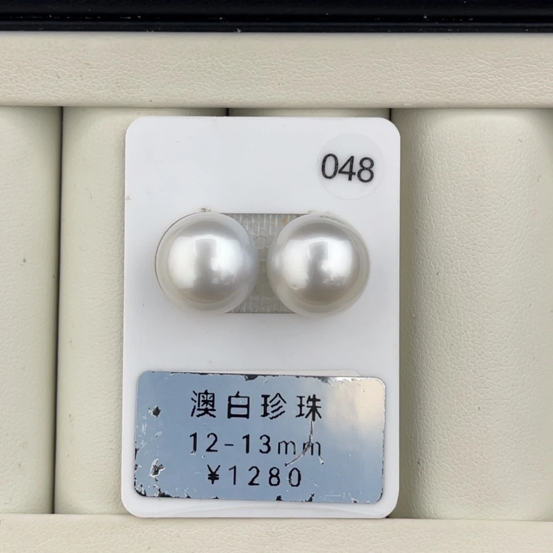 定制海水珍珠未镶嵌裸珠近圆澳白面珠12-13