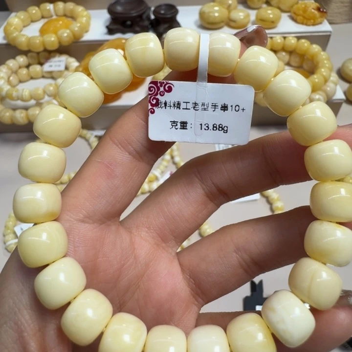 手串琥珀未镶嵌10➕浓白蜡