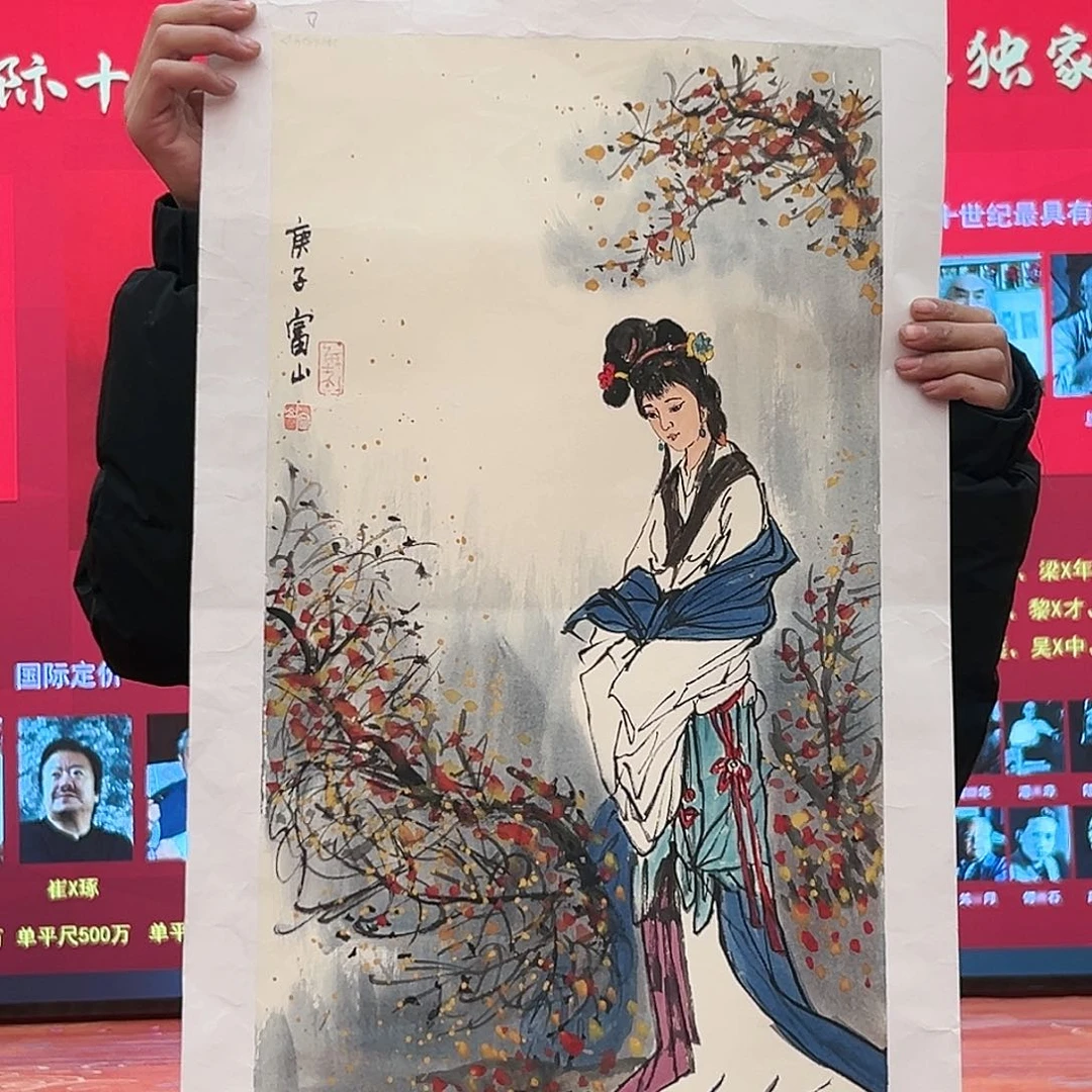 国画孙立芳展览原作