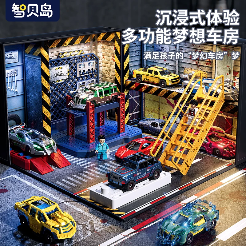 拼装停车场模拟场景合金小汽车模型男孩改装车玩具生日礼物套装