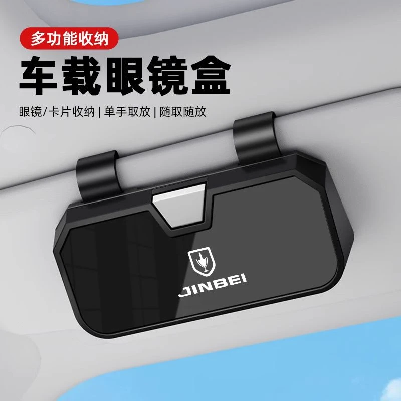 适用金杯750遮阳板收纳新海狮X30L智尚S30小海狮X30货车多功能眼